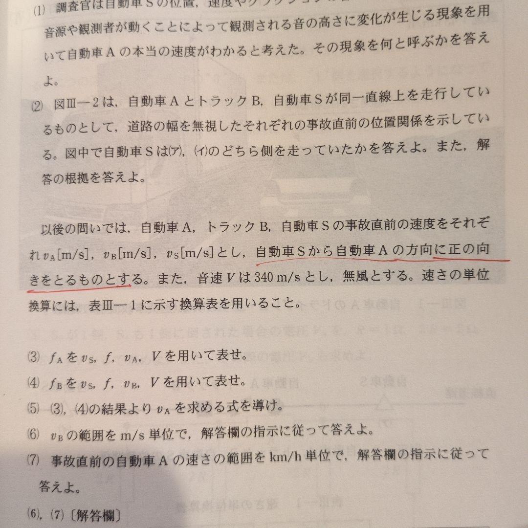 鳥取大学医学部の赤本 2017年.2020年.2023年.2025年版