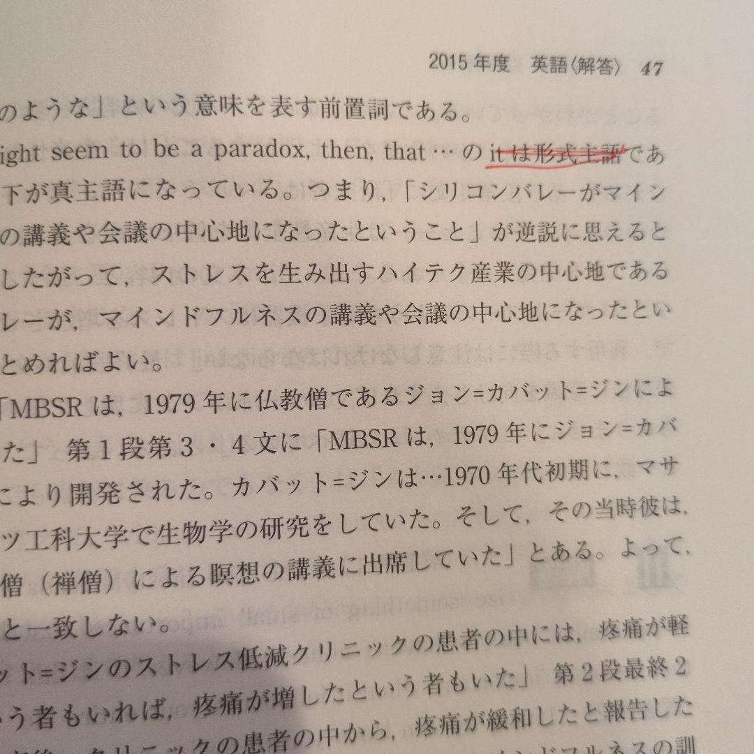 鳥取大学医学部の赤本 2017年.2020年.2023年.2025年版