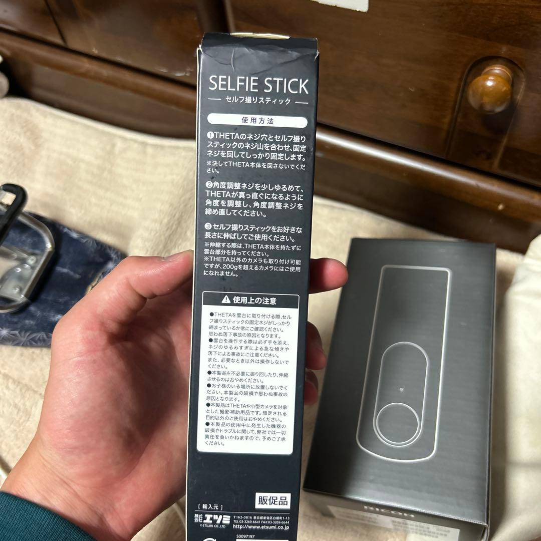 スマホアクセサリー RICOH THETA V SELFIE STICK