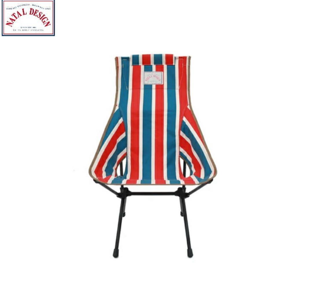 ネイタルデザイン　サンセットチェア　レトロストライプ