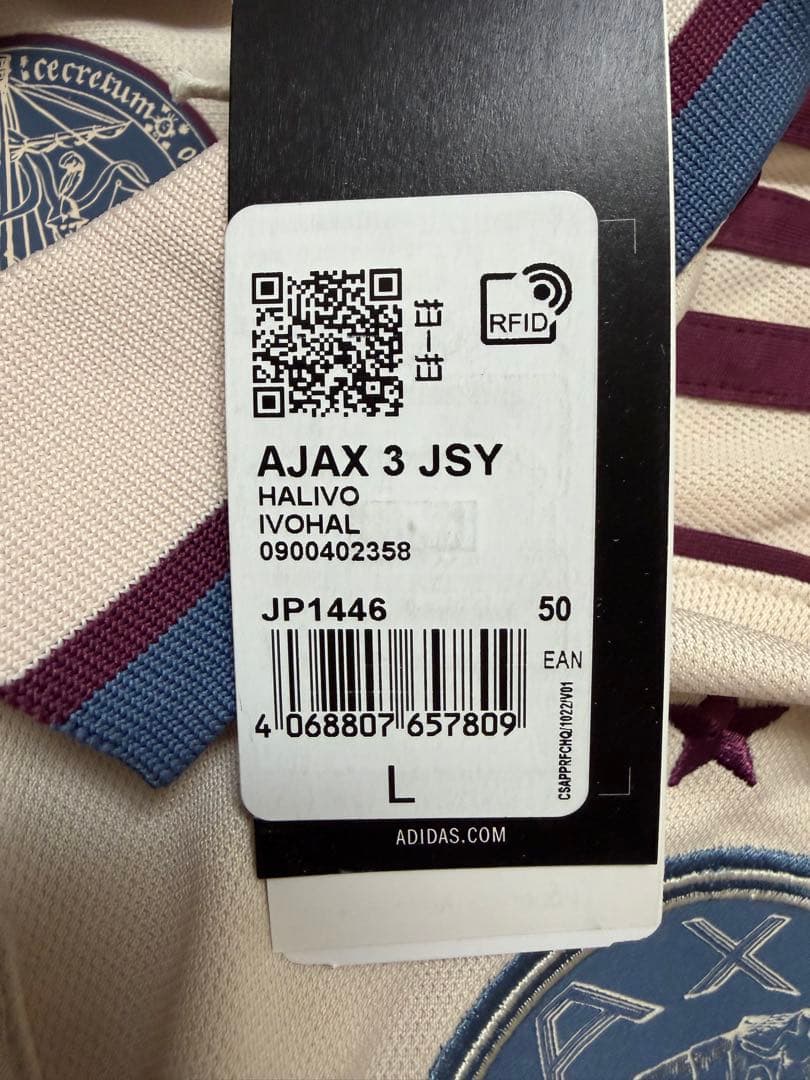 アヤックス2025/2026サードユニフォーム