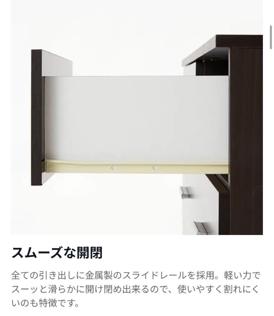 ※たびびと※LOWYA [幅84]大容量収納チェスト 全面化粧仕上げタンス