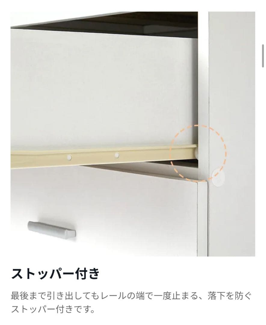 ※たびびと※LOWYA [幅84]大容量収納チェスト 全面化粧仕上げタンス