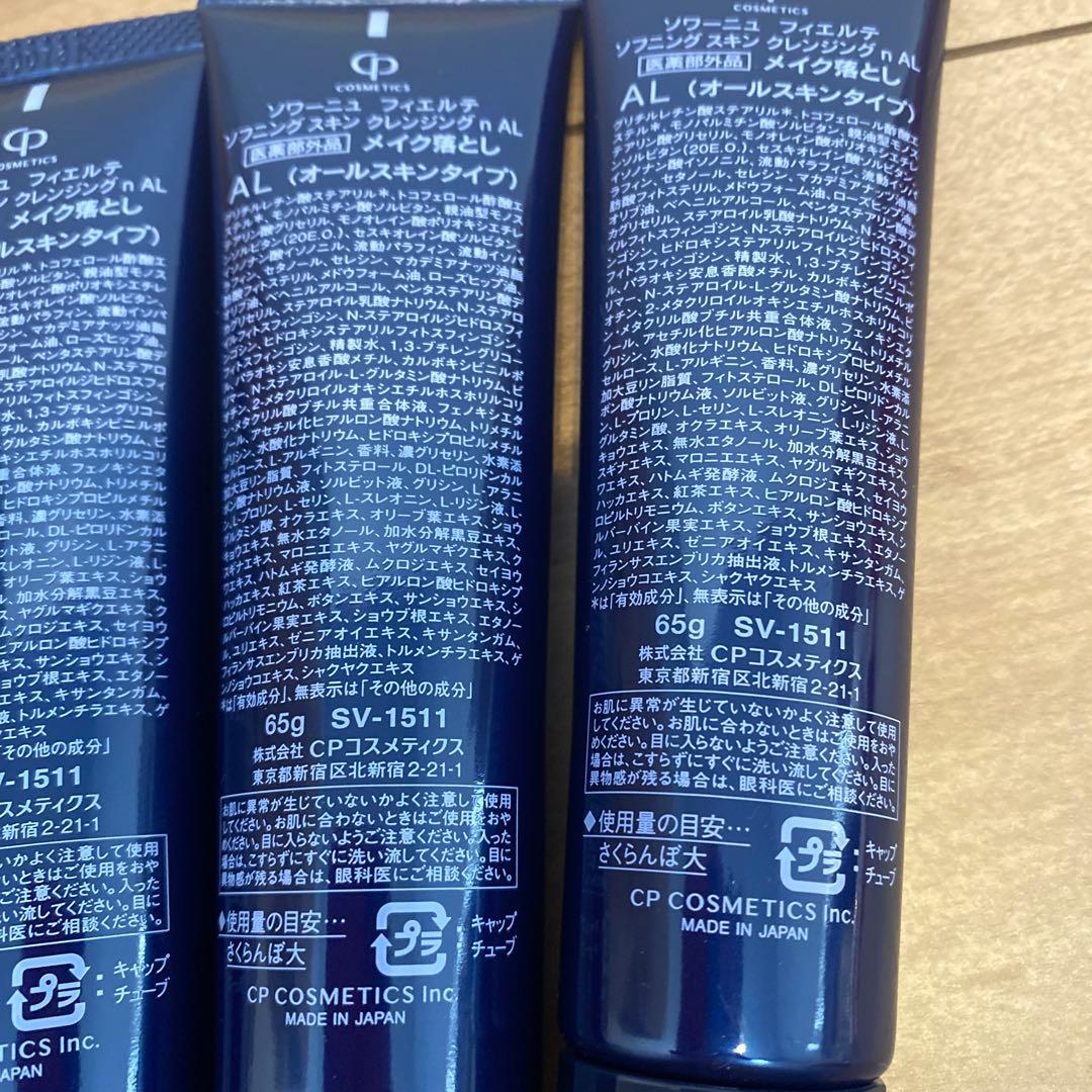 Ochantsu　　化粧水とメイク落とし　６点セット