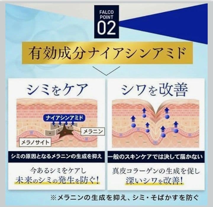 CELLULA FALCO PERFECT CREAM 40g　3本セット