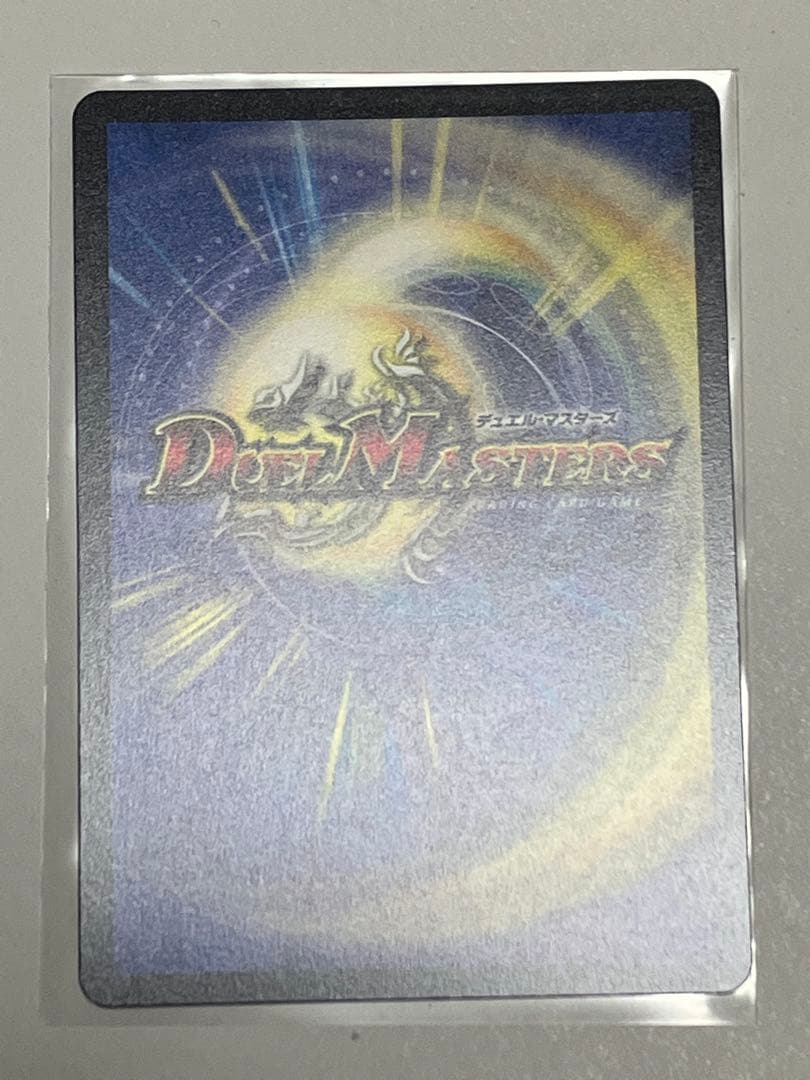 我我我ガイアール・ブランド　金トレジャー