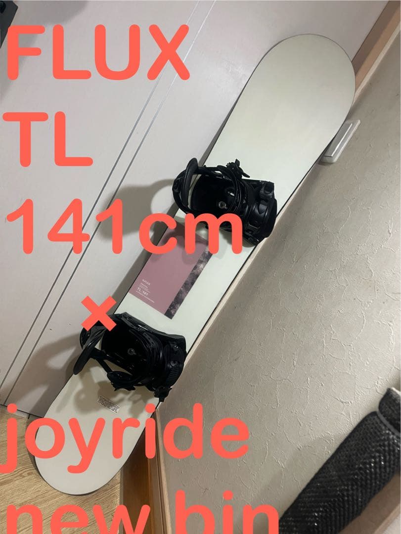 女性専用設計！オールラウンド、グラトリボード！FLUX TL 141cm バイン