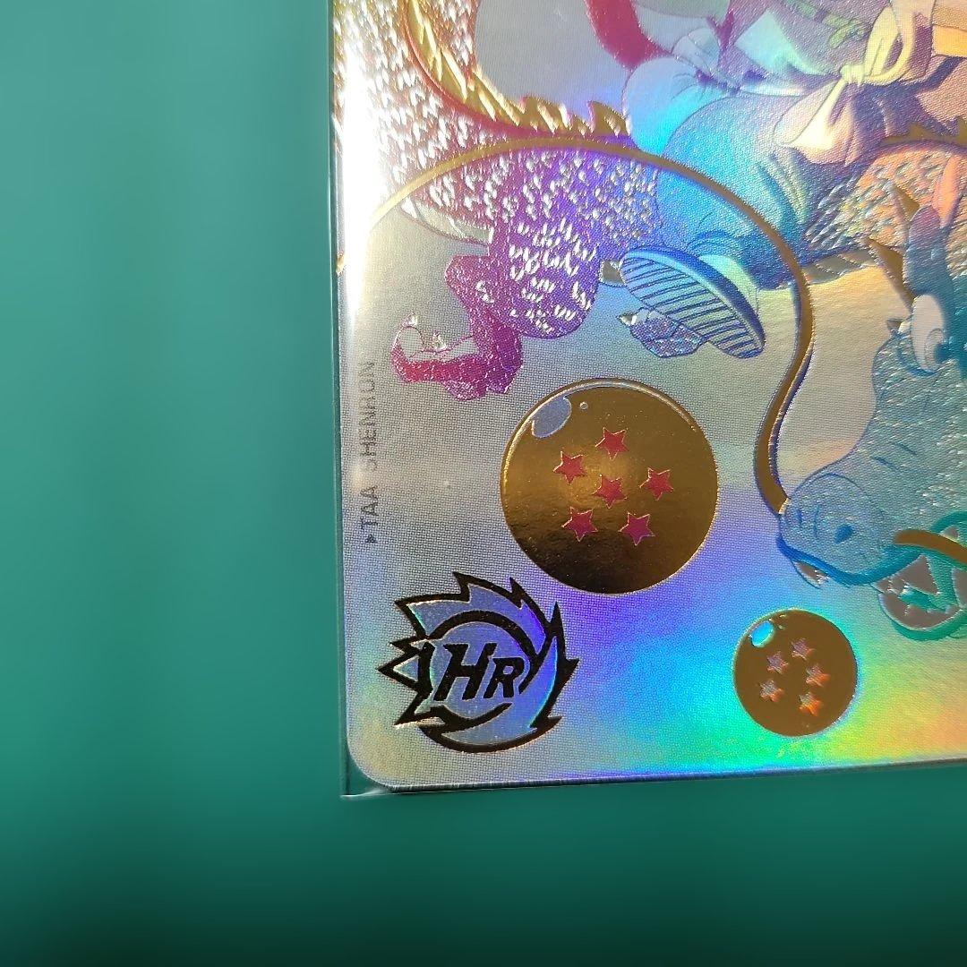 孫悟空:少年期 UGM5-ASECP ドラゴンボールヒーローズ