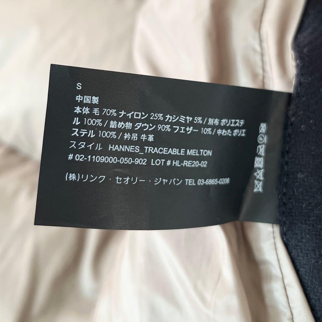 ▼セオリー ピーコート ダウン ドッキング カシミヤ メルトン ショートコート