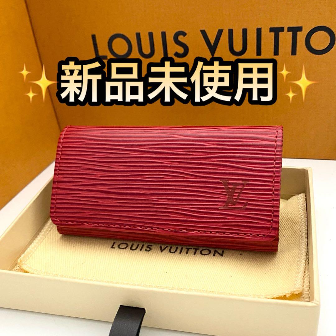 未使用品　ルイヴィトン　エピ　キーケース　ミュルティクレ4