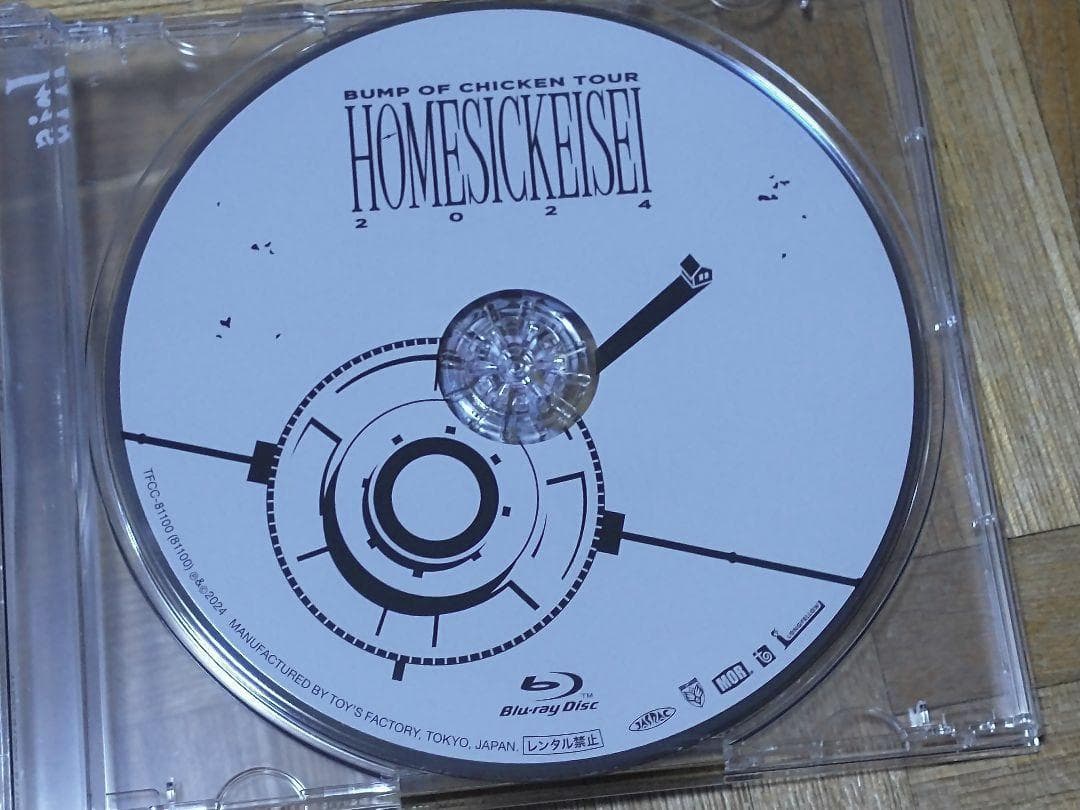 BUMP OF CHICKEN IRIS CD+Blu-ray 初回盤