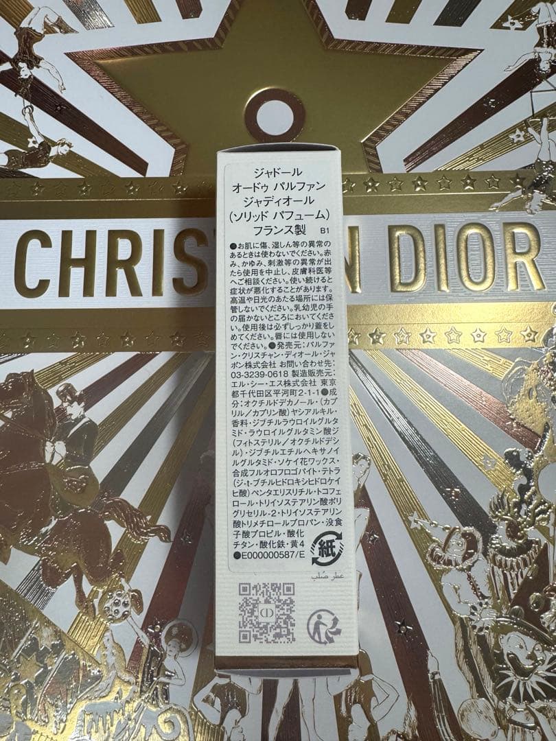 Dior ディオール ジャドール オードゥパルファン スティック ホリデー