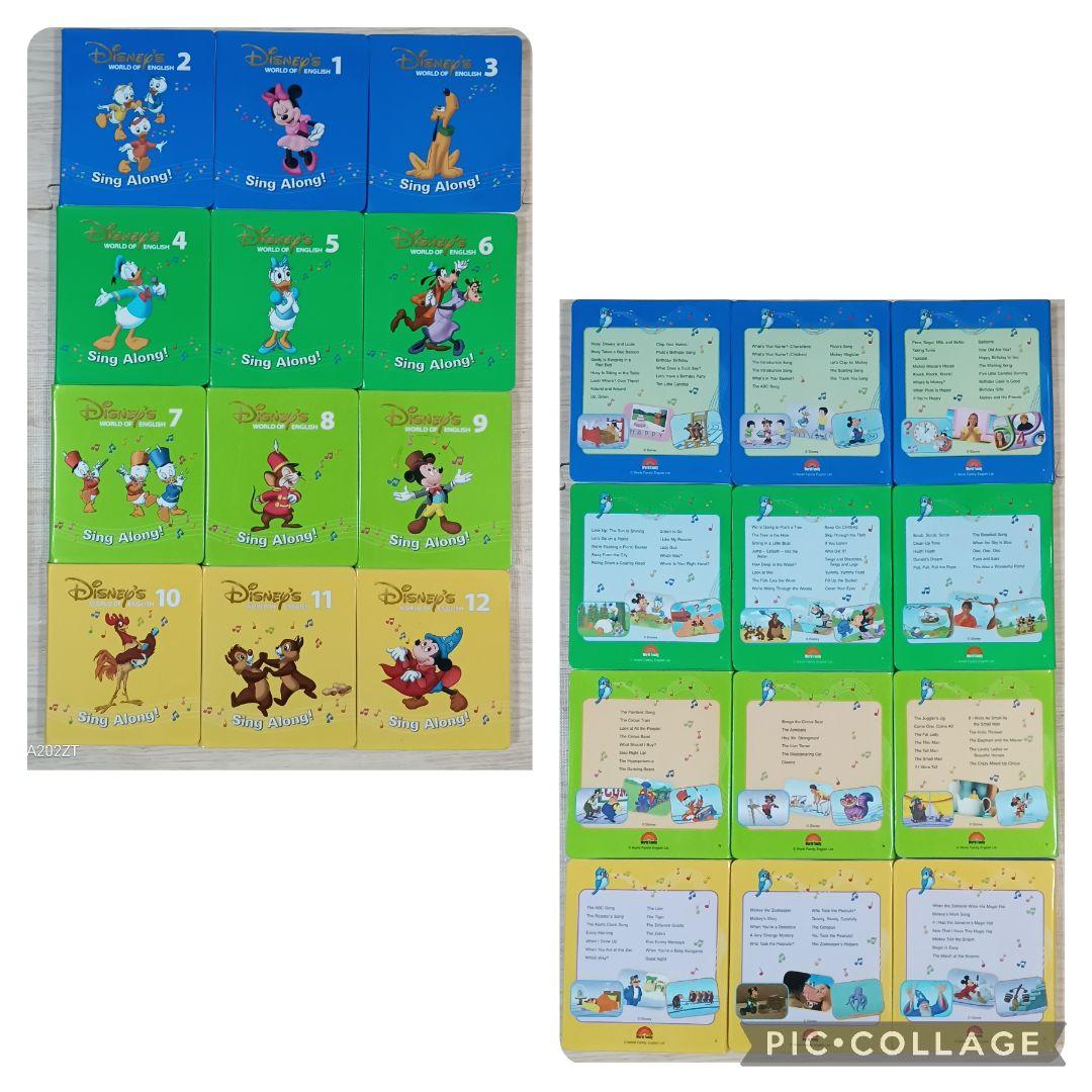 専用77−⑭DWE ディズニー英語システム シングアロングDVD1〜12巻