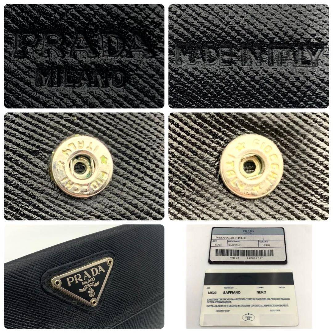 鑑定済み プラダ 財布 二つ折り サフィアーノ 三角プレート コンパクト 黒
