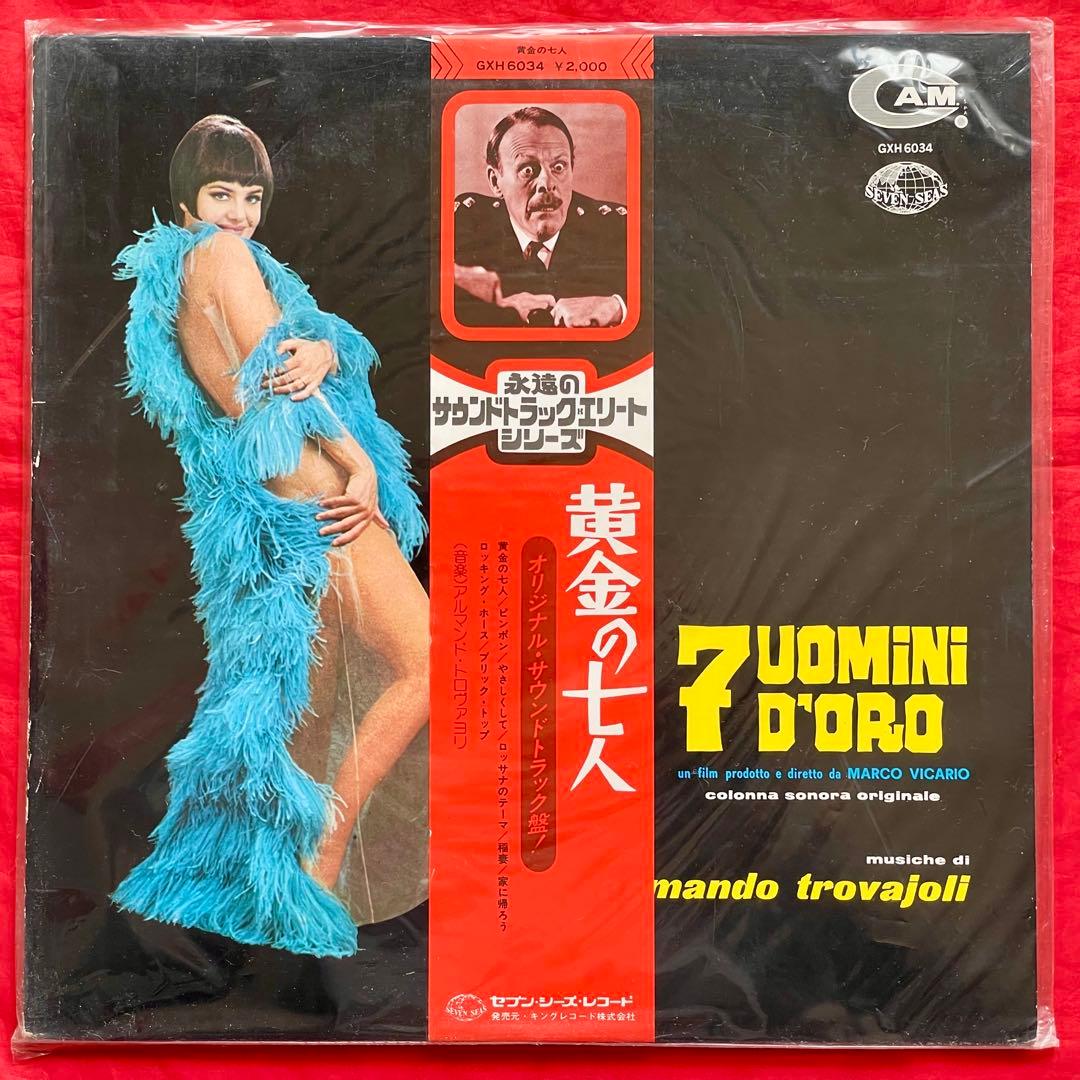 全て帯付映画サントラ12枚　SF,アクション等