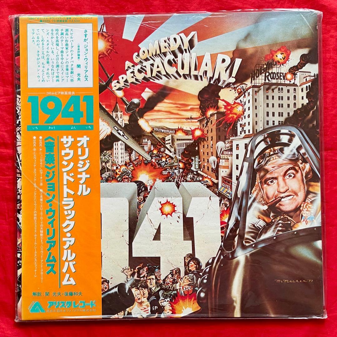 全て帯付映画サントラ12枚　SF,アクション等