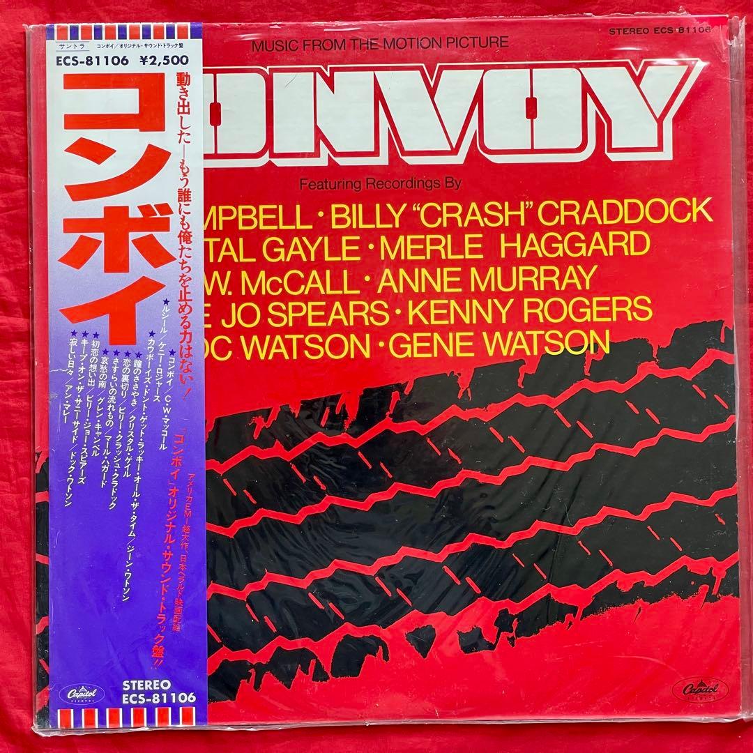 全て帯付映画サントラ12枚　SF,アクション等