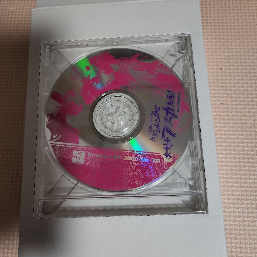 【稀少】【値下げ】風来のシレン外伝　女剣士アスカ見参　for windows