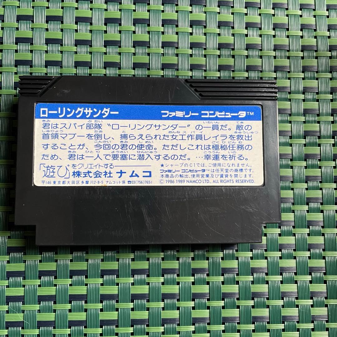 ファミコンソフト　ローリングサンダー　カセット　箱・説明書