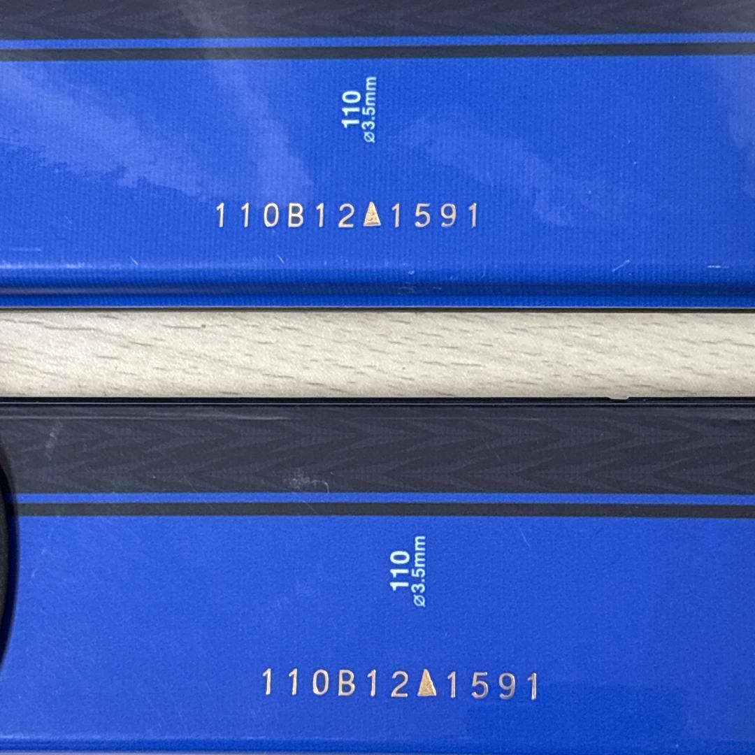 Kazama カザマ ジュニアスキー 3点セット