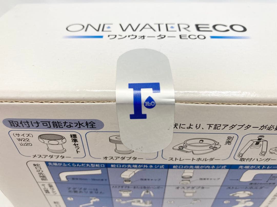 【未開封】ONE WATER ECO ワンウォーターエコ　蛇口用浄水器