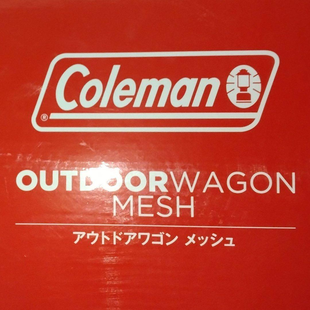 バーベキュー・調理用品 Coleman OUTDOOR WAGON MESH
