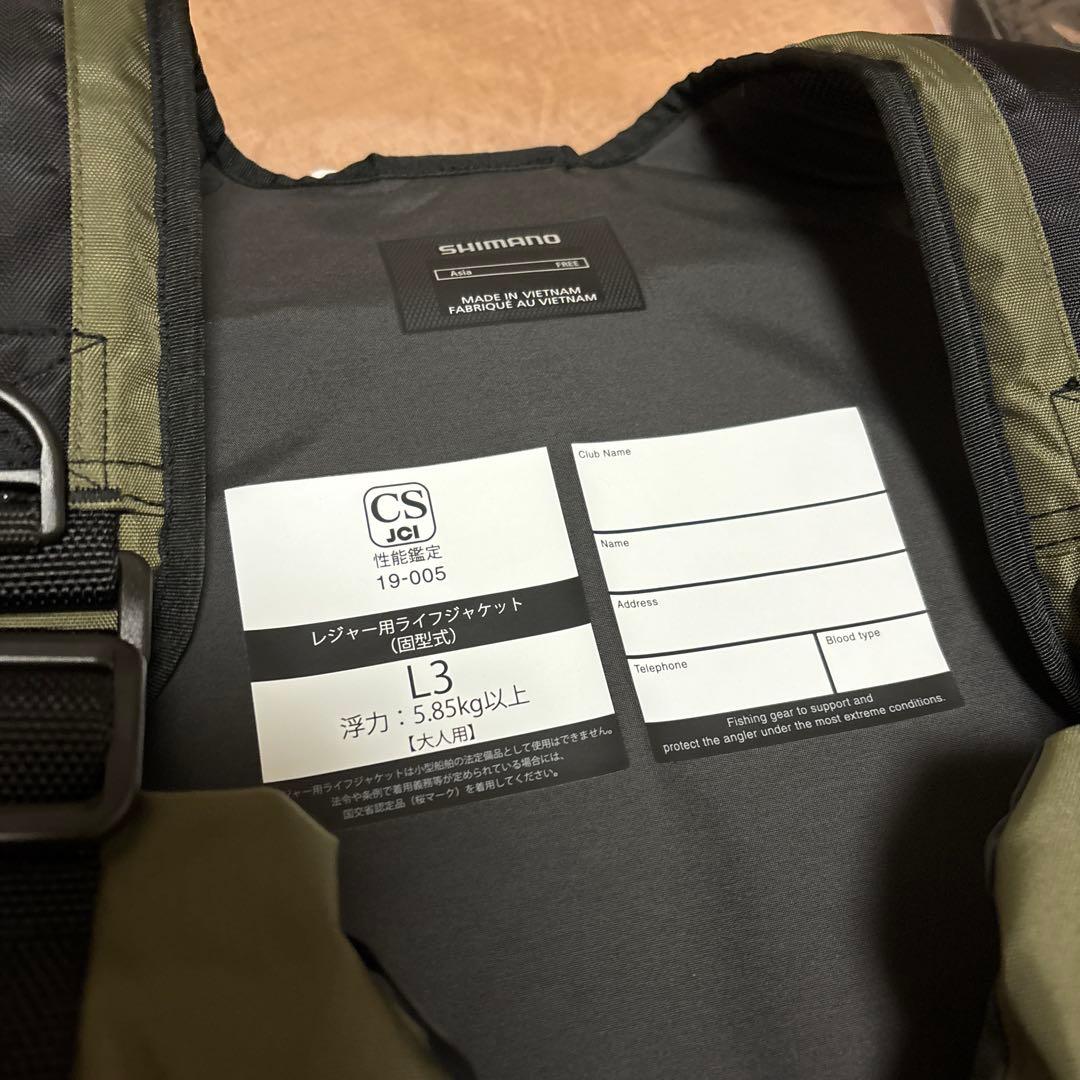 シマノ(SHIMANO) VF-068T ゲームベストライト フリー オリーブ