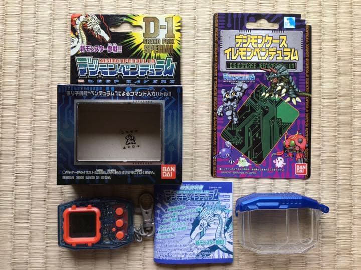 限定品 バンダイ デジモンペンデュラム D-1グランプリバージョン ケース付き