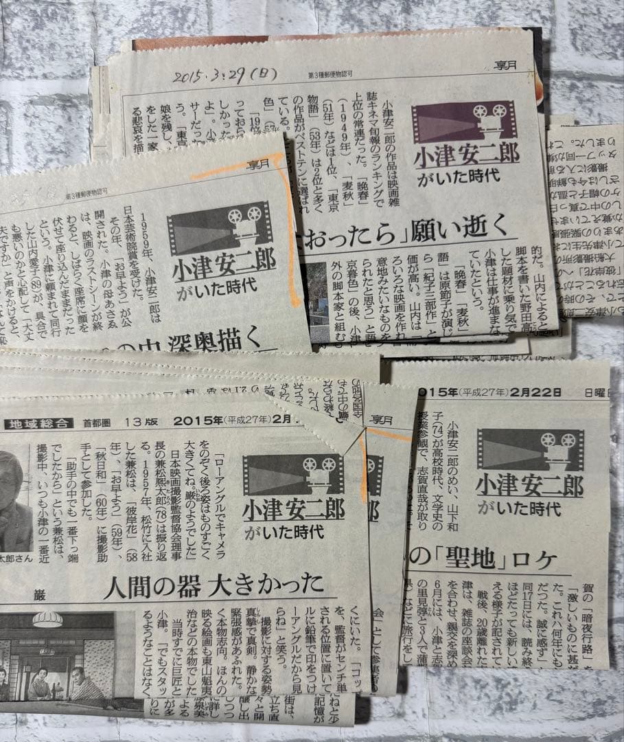 新品未開封 DVD「小津安二郎名作映画集10+10セット」 小学館