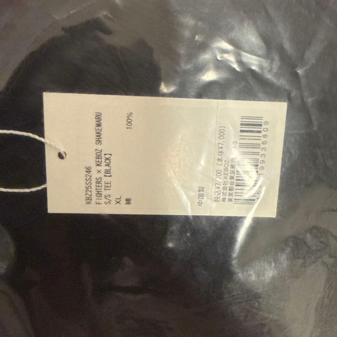 ファイターズ FIGHTERS × KEBOZ SHAKEMARU Tシャツ