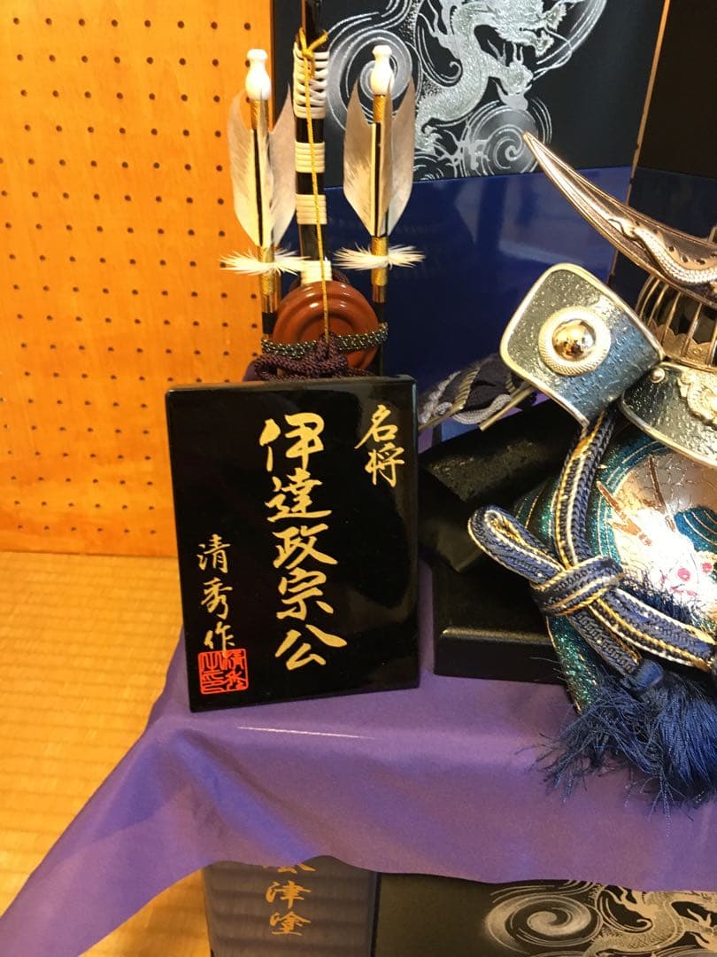 五月人形 武将兜 青・黒・金