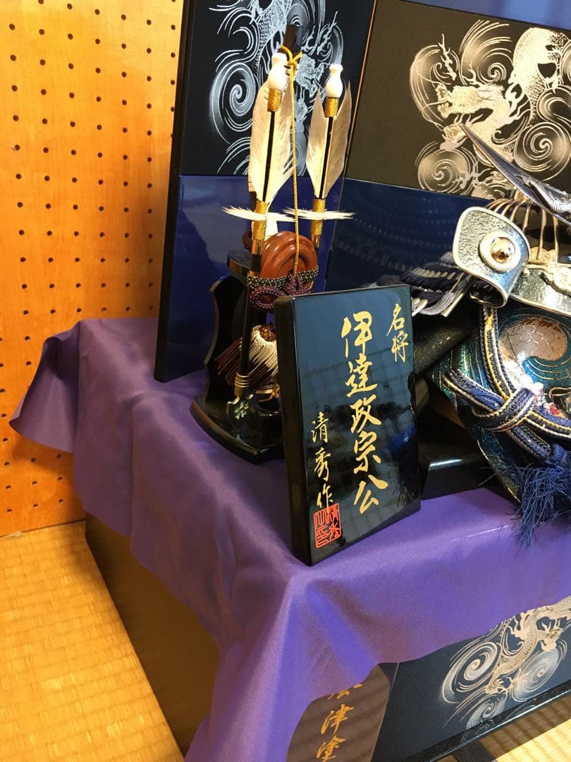 五月人形 武将兜 青・黒・金