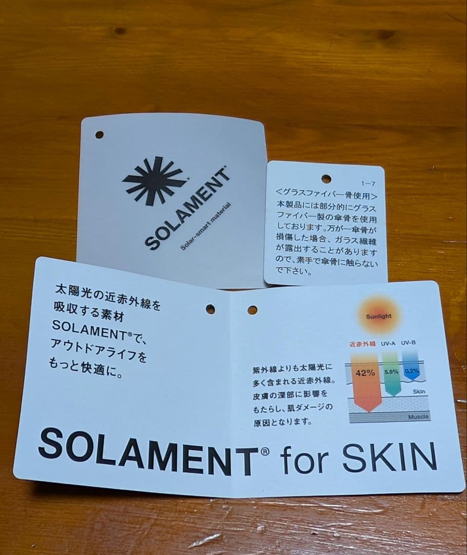 住友館　日傘　SOLAMENT