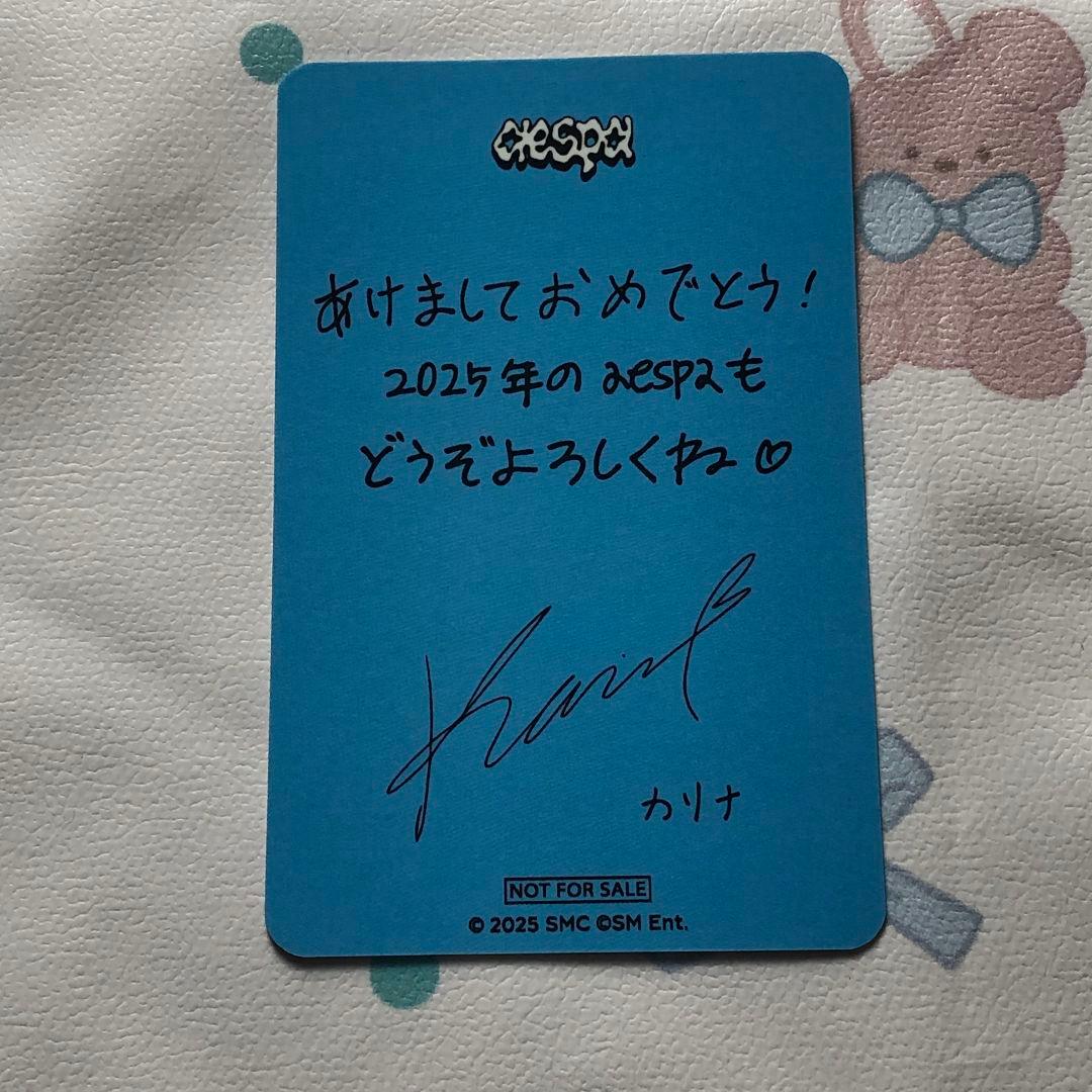aespa カリナ 渋谷109 3000円購入特典 POPUPポップアップトレカ