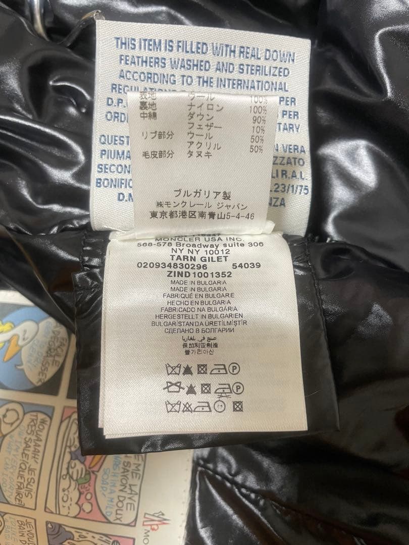 モンクレール MONCLER TARN ブラック　サイズ0