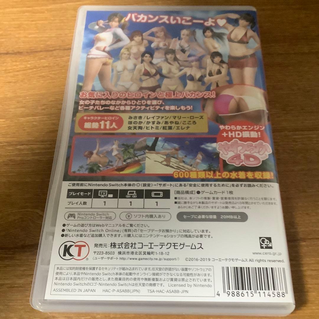 DEAD OR ALIVE Xtreme3 Scarlet 通常版　DOAX3