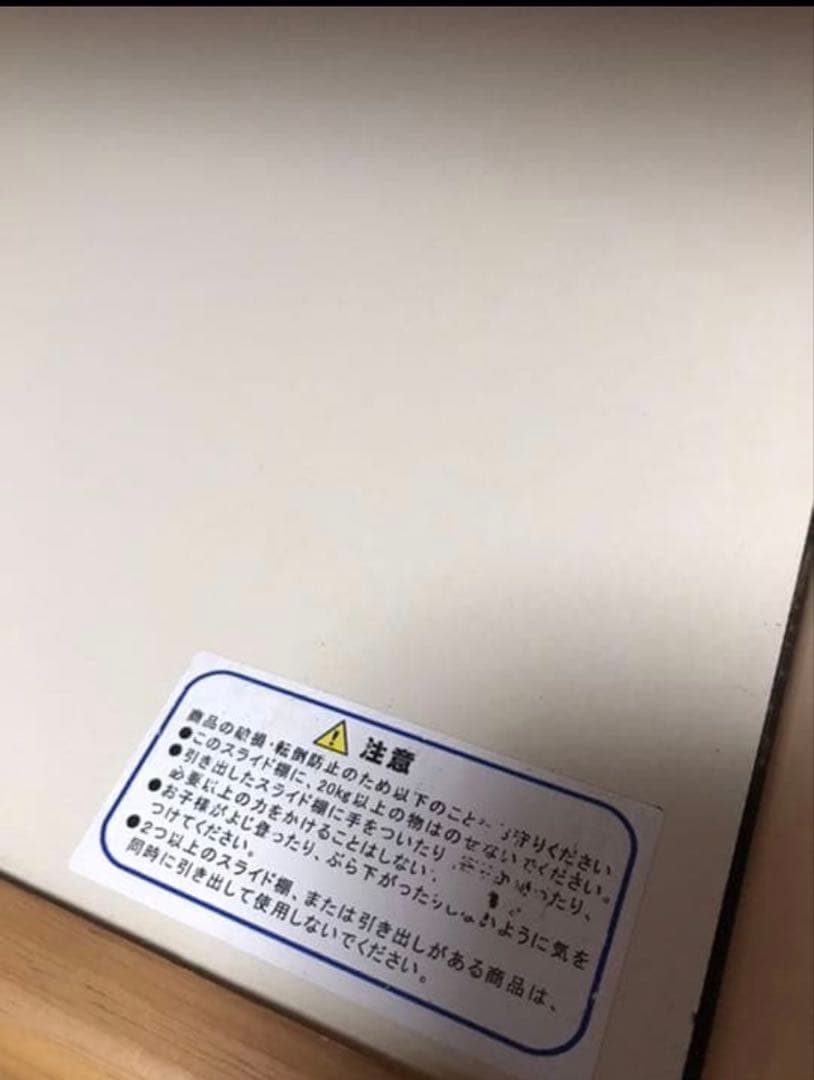 カリモク　木製食器棚