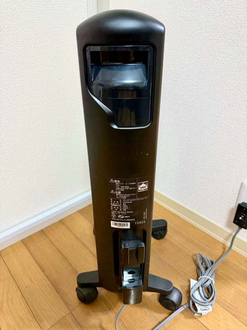 【美品】デロンギ MDH09-BK マルチダイナミックヒーター リモコン付