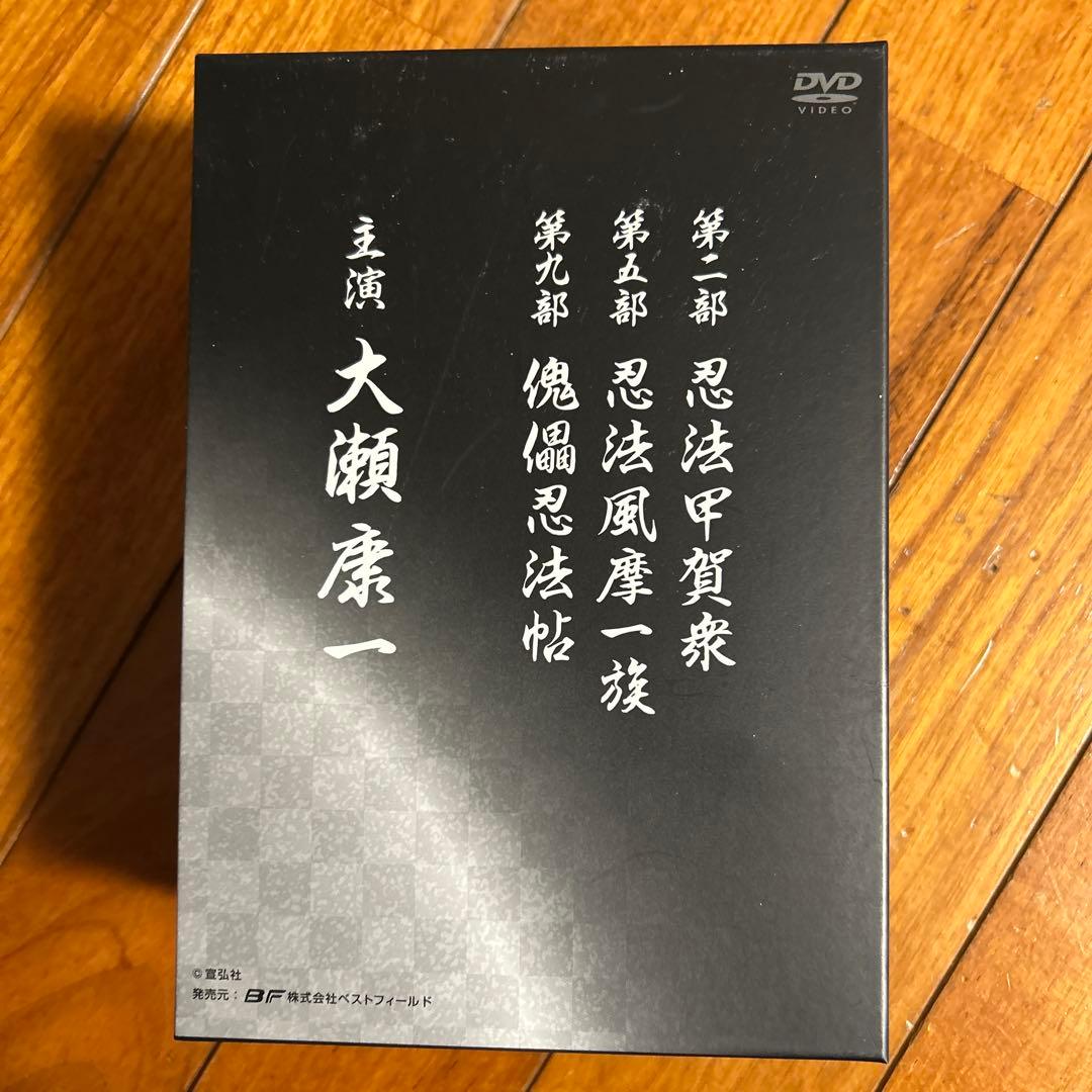 隠密剣士放送開始50周年記念 甦るヒーローライブラリー 第1集 隠密剣士 傑作…