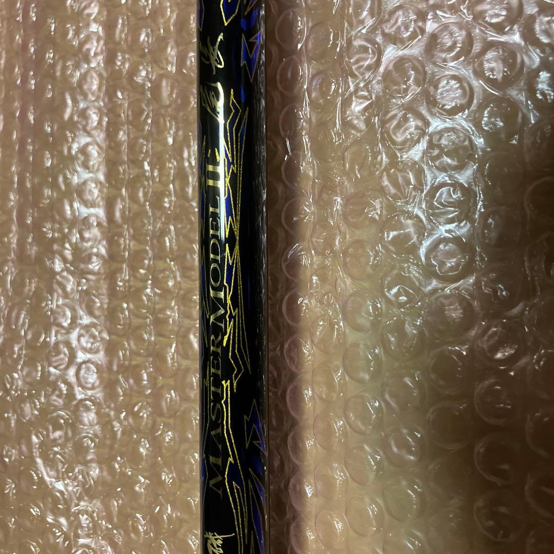 マスターモデル2尾長MH50