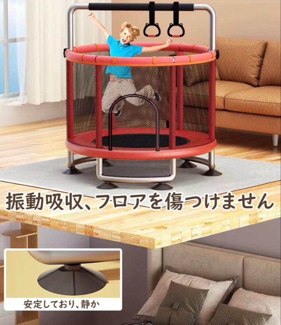室内 トランポリン 新品未使用