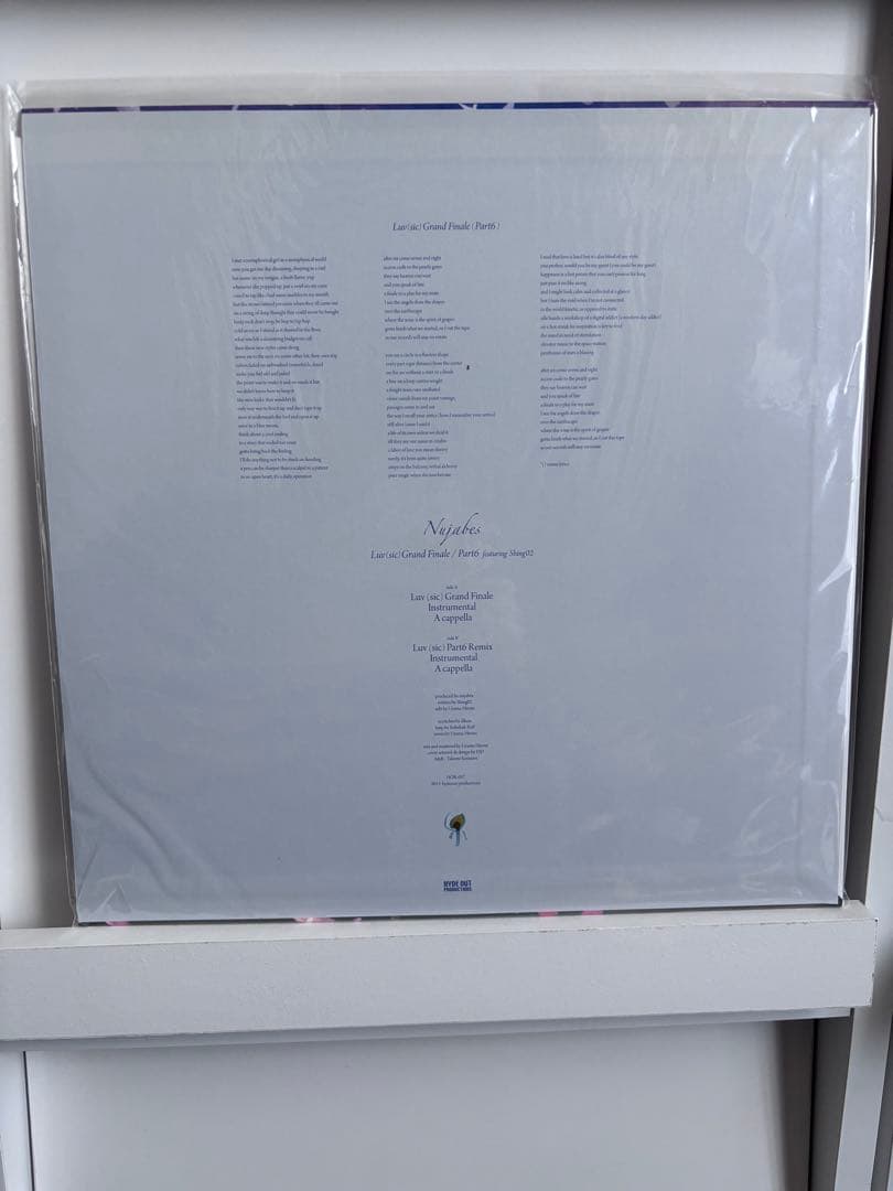 Nujabes luv sic final アナログレコード 新品未使用