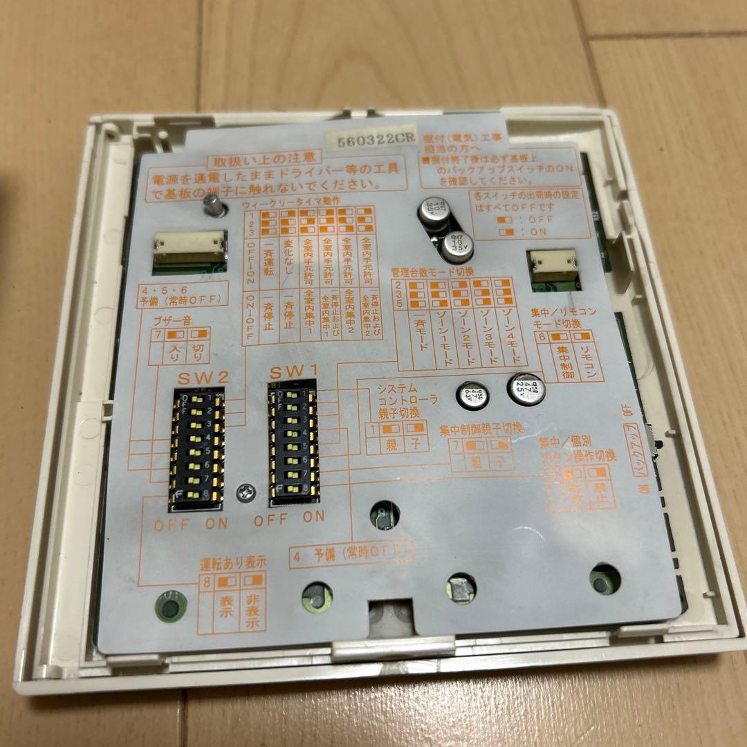 SANYO業務用エアコン集中リモコン　SHA-KC64U