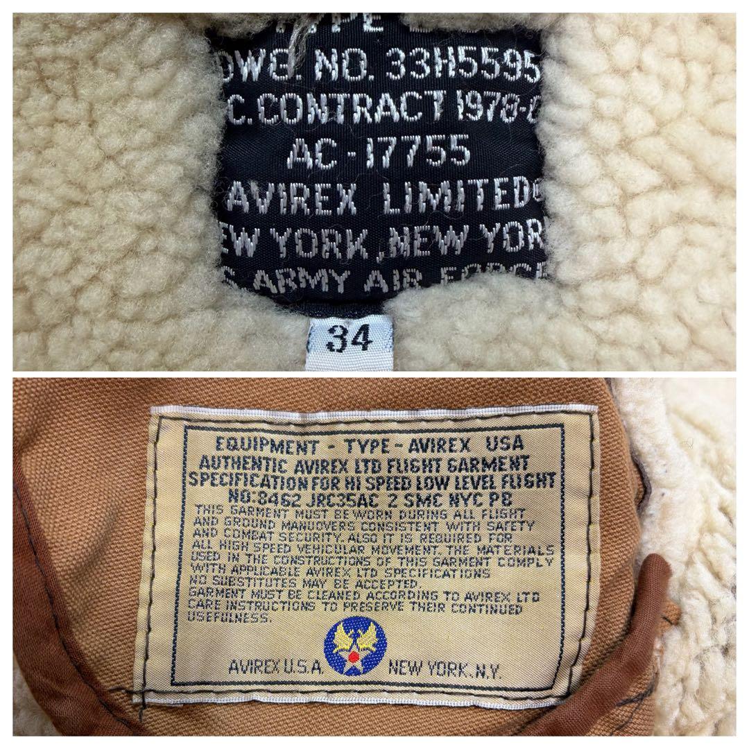 アヴィレックス AVIREX ムートン TYPE B-3 フライトジャケット S