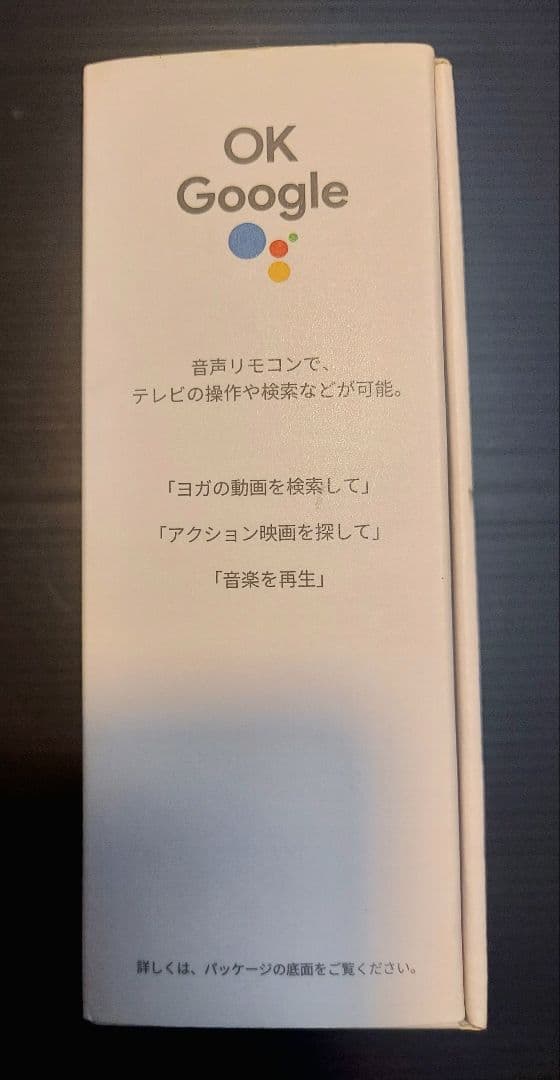 【美品】Chromecast with Google TV 4K