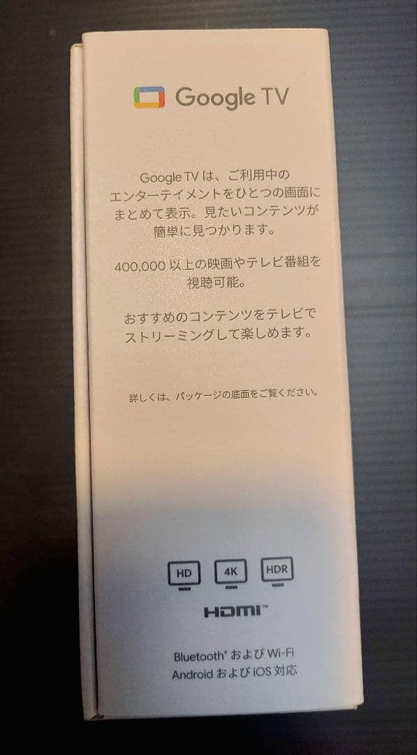 【美品】Chromecast with Google TV 4K