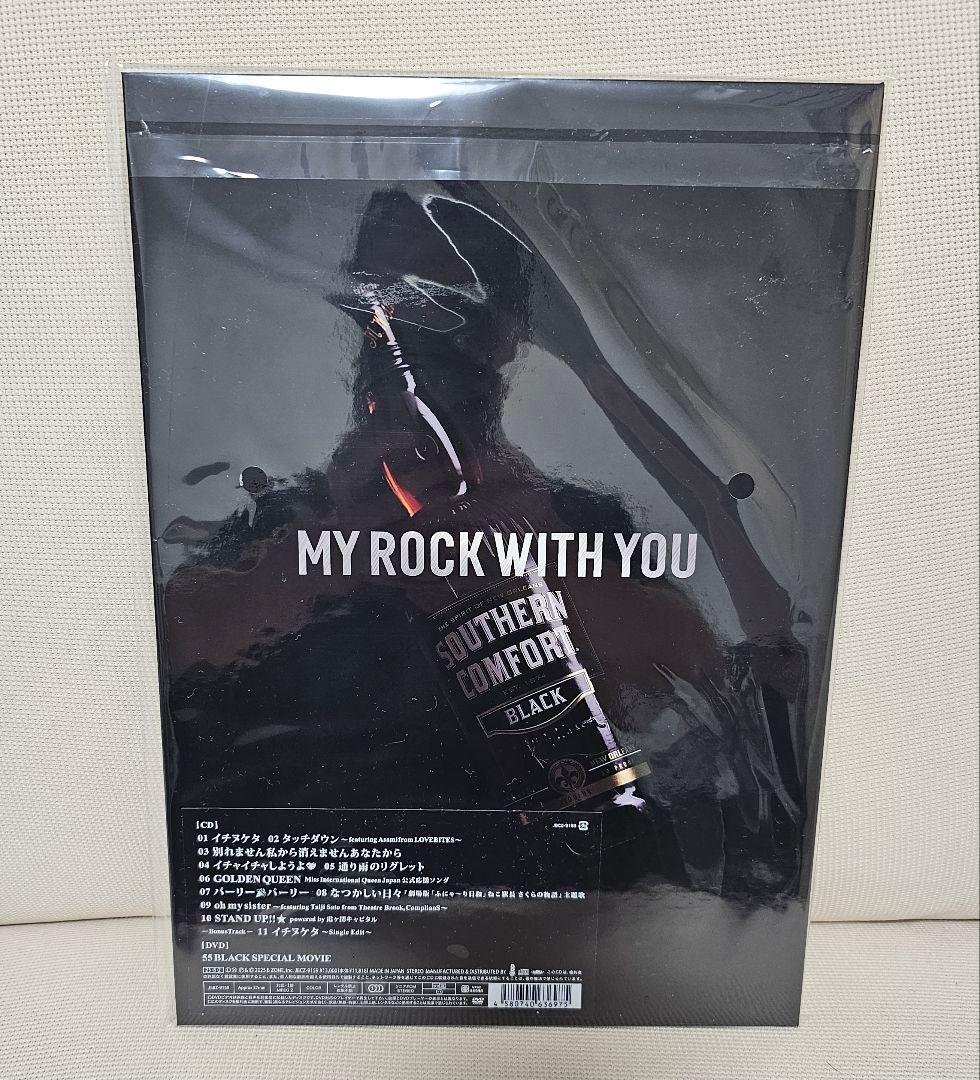 大黒摩季 55 BLACK BIG盤 CD+DVD 初回限定 アルバム 未開封