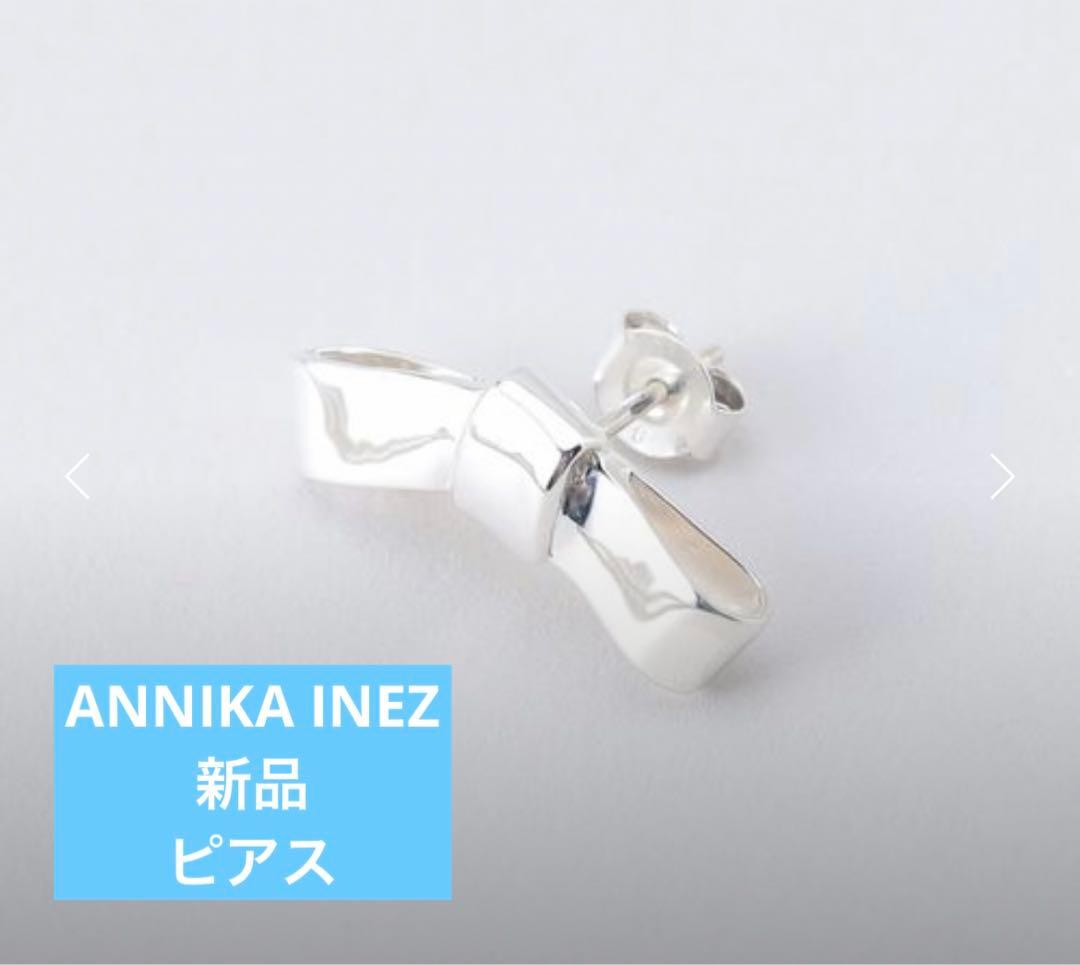 ANNIKA INEZ 新品リボンピアス