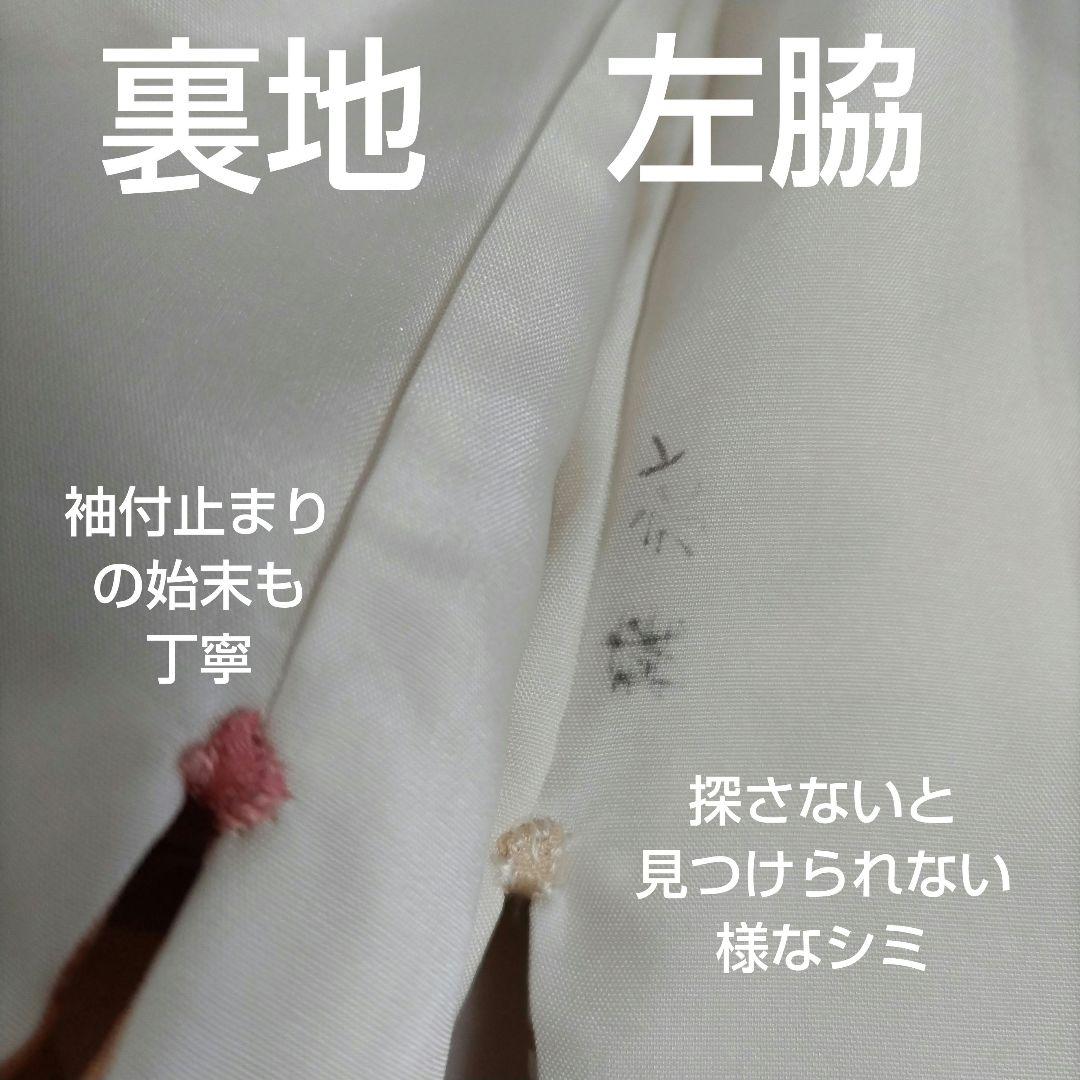 カリア　　　435.苺ミルクティー　振袖7点セット 正絹フルセット　成人式