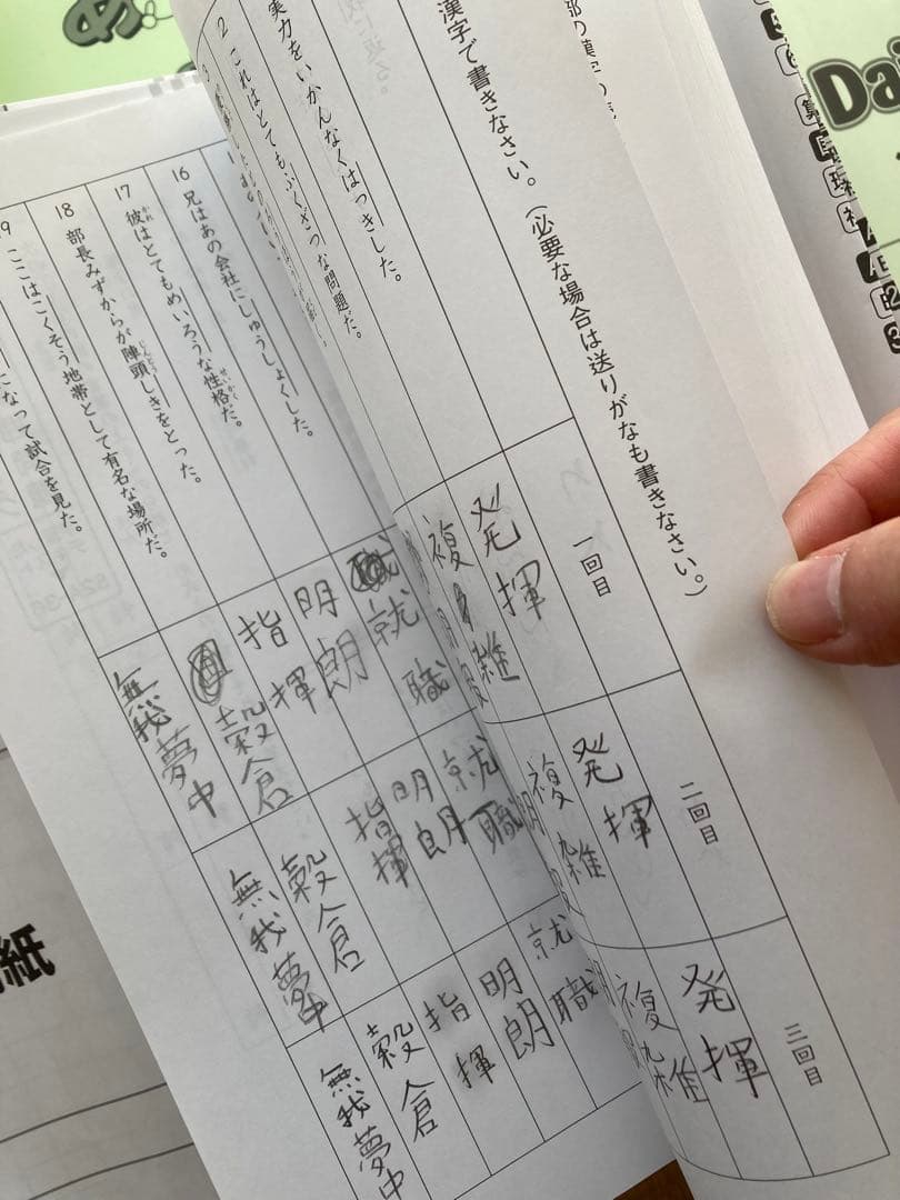 サピックスSAPIX 国語5年生一年間分テキストフルセット